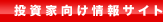 �����ƌ������T�C�g