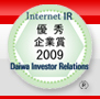 InternetIR �D�G��Ə�2009