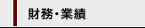 �����E�Ɛ�