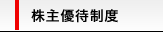 ����D�Ґ��x